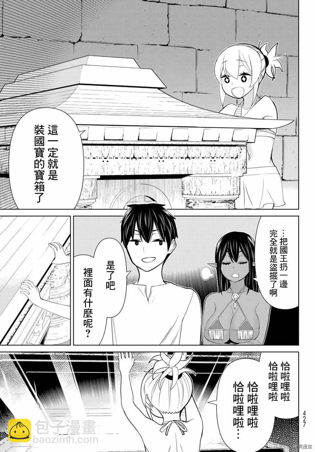 第26话34