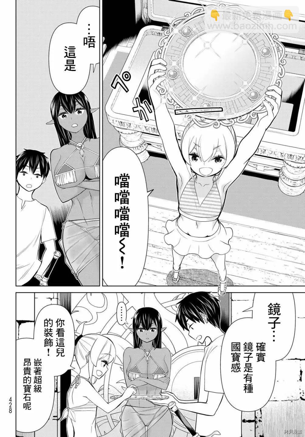 第26话35