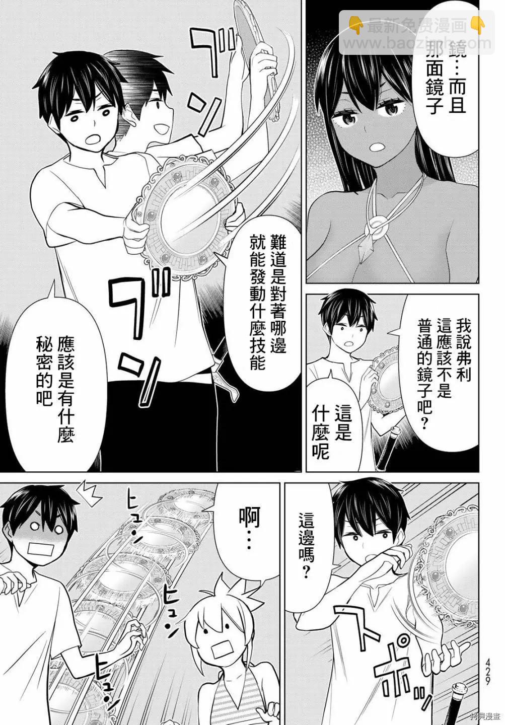 第26话36