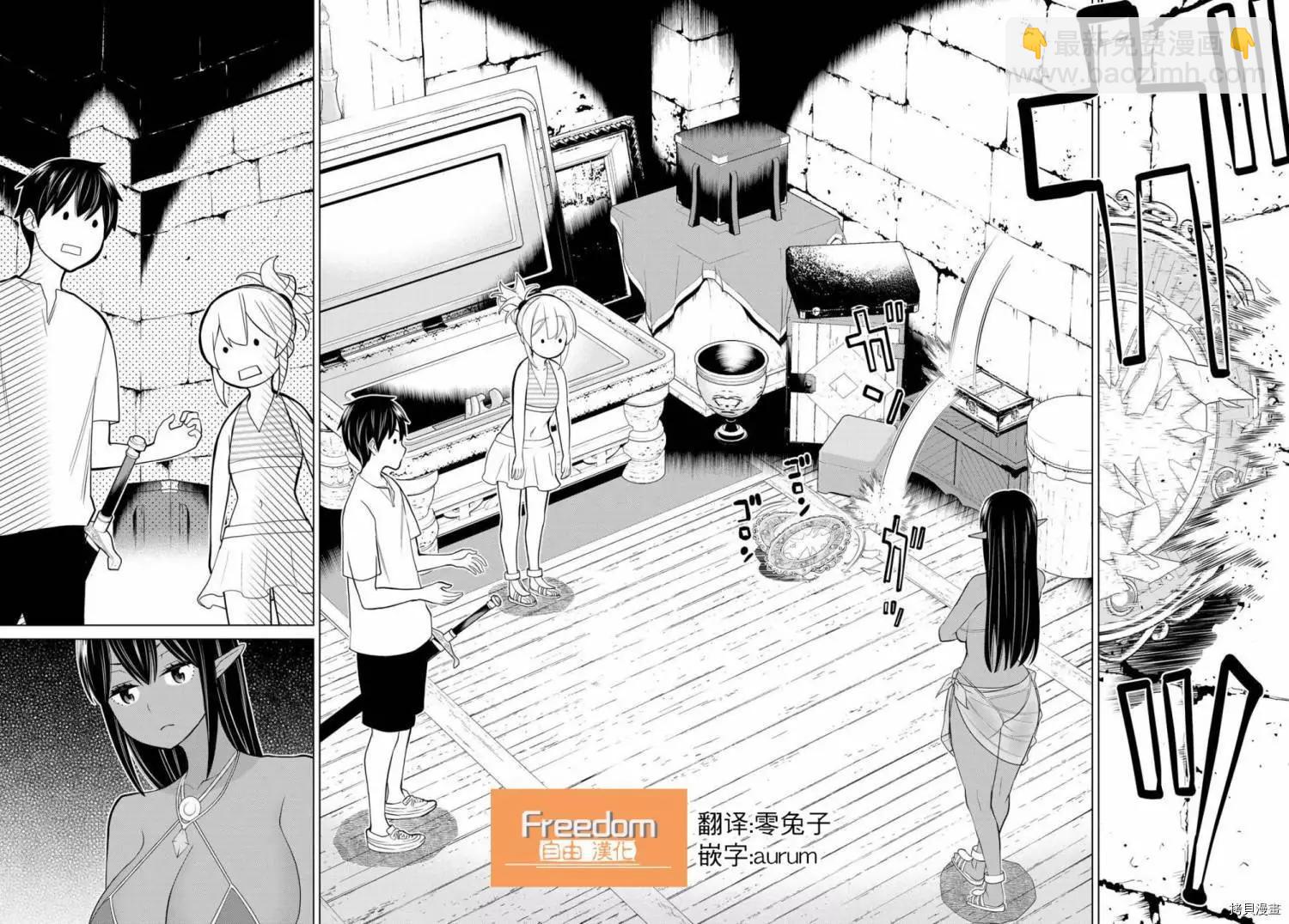 第26话37