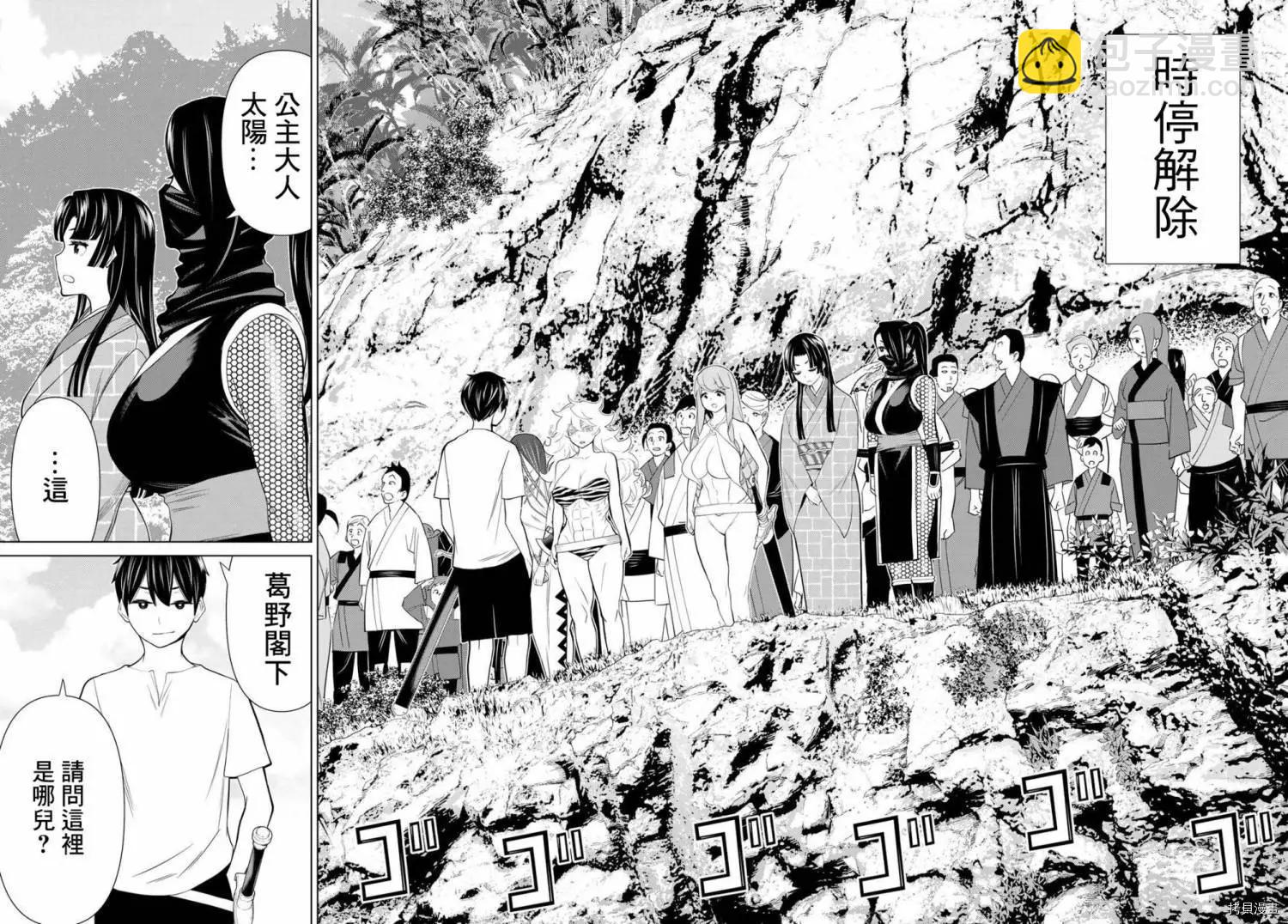 第26话40