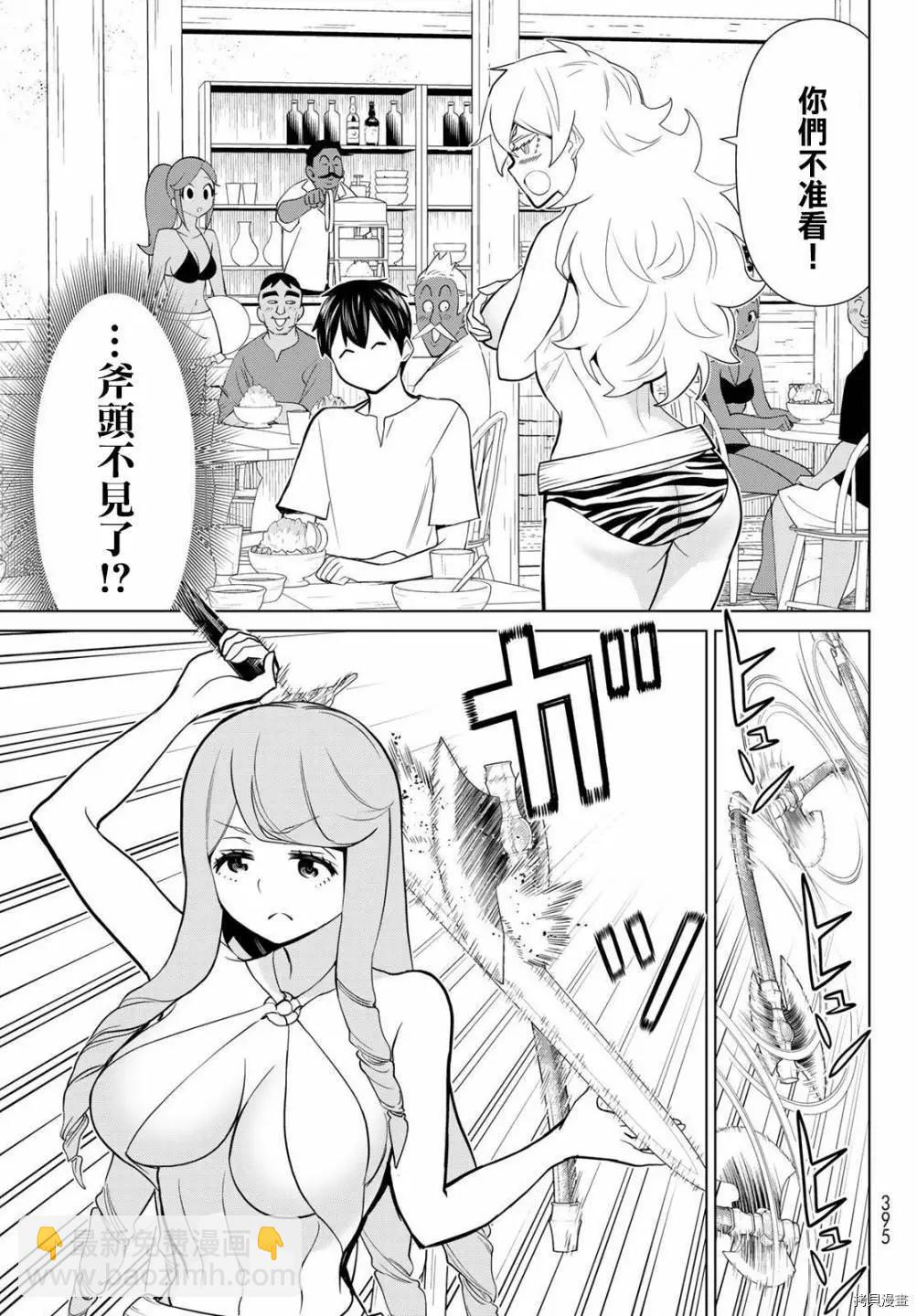 第26话6