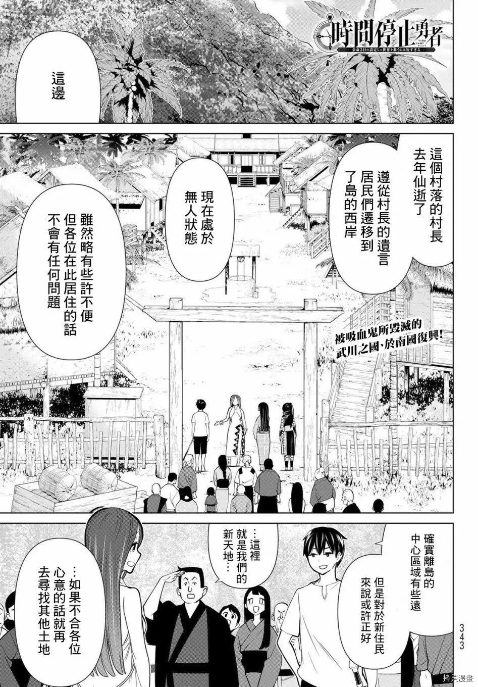 第27话0