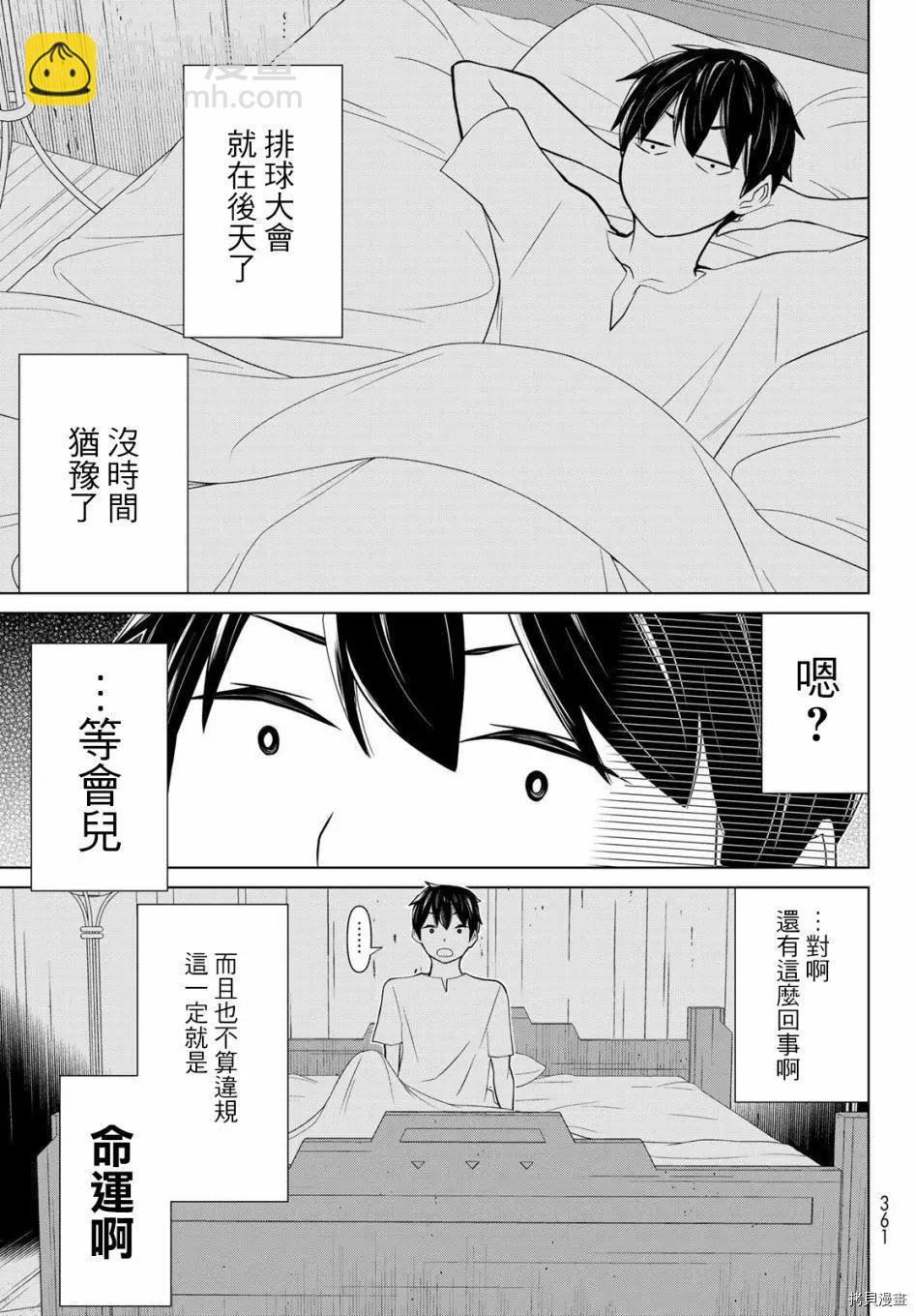 第27话17