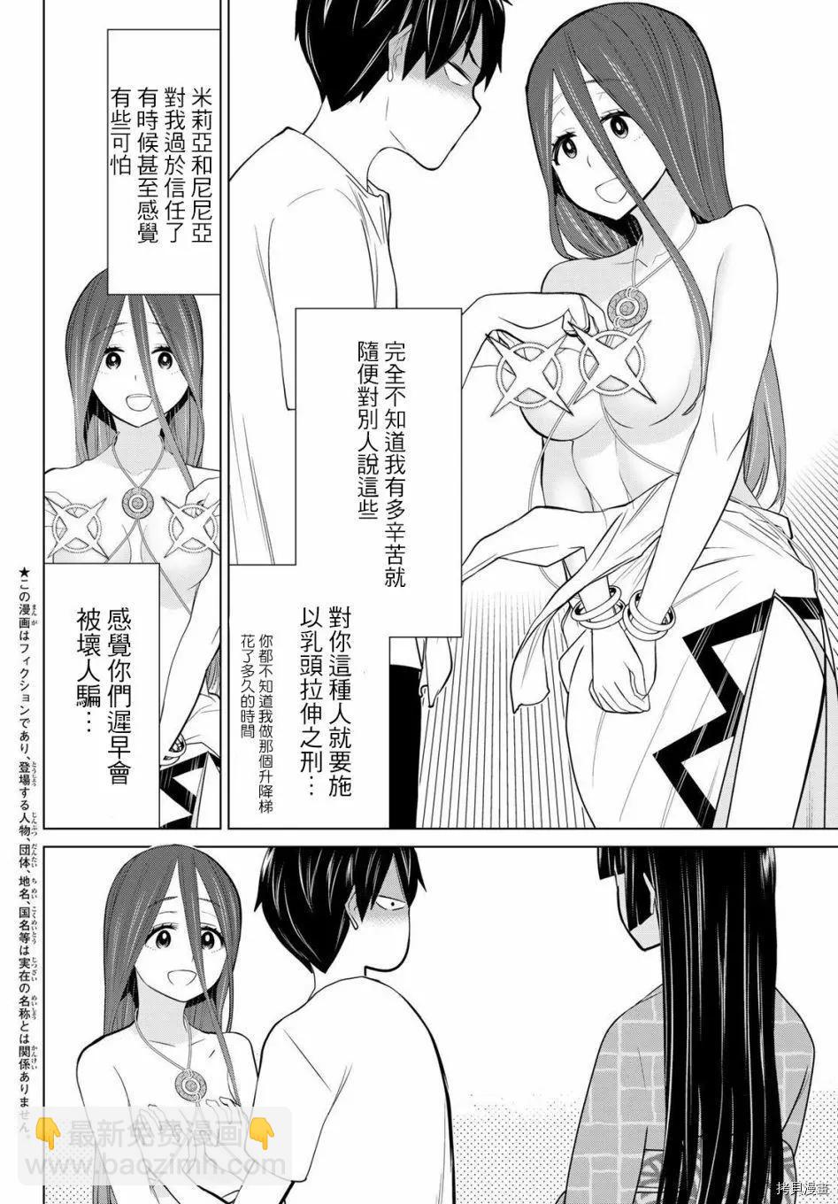 第27话2