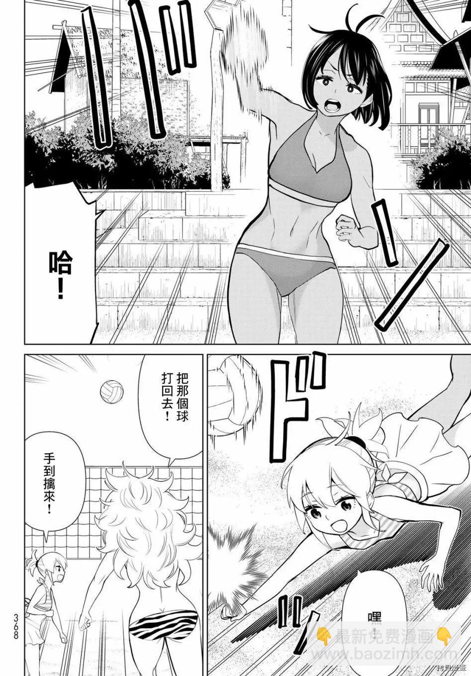 第27话24