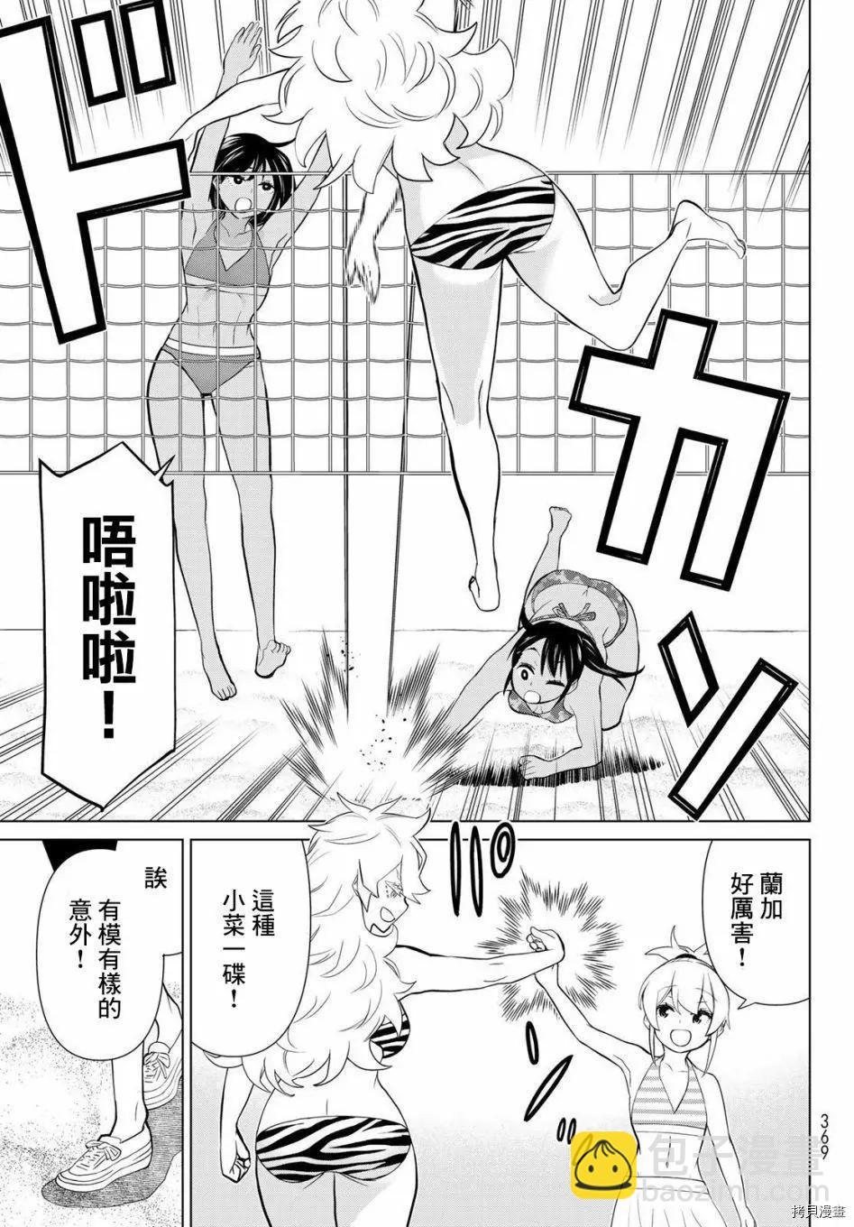 第27话25