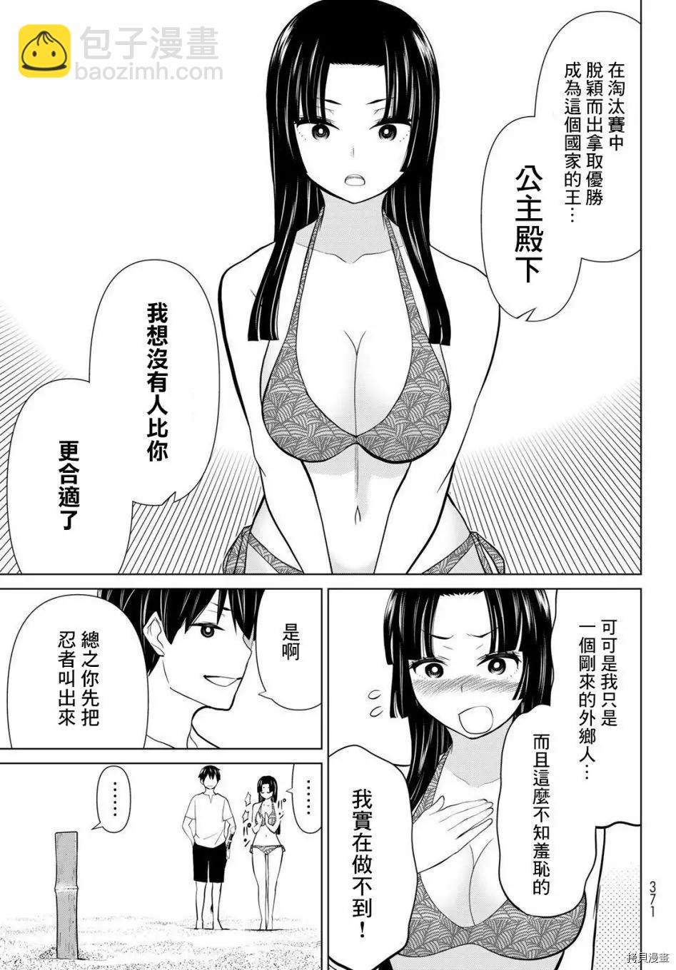 第27话27