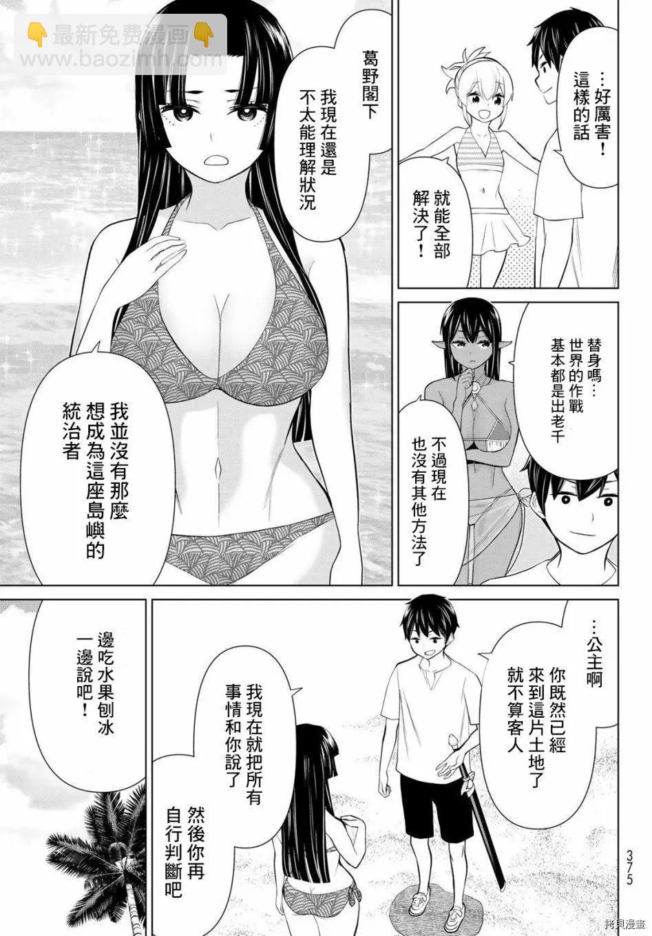 第27话31