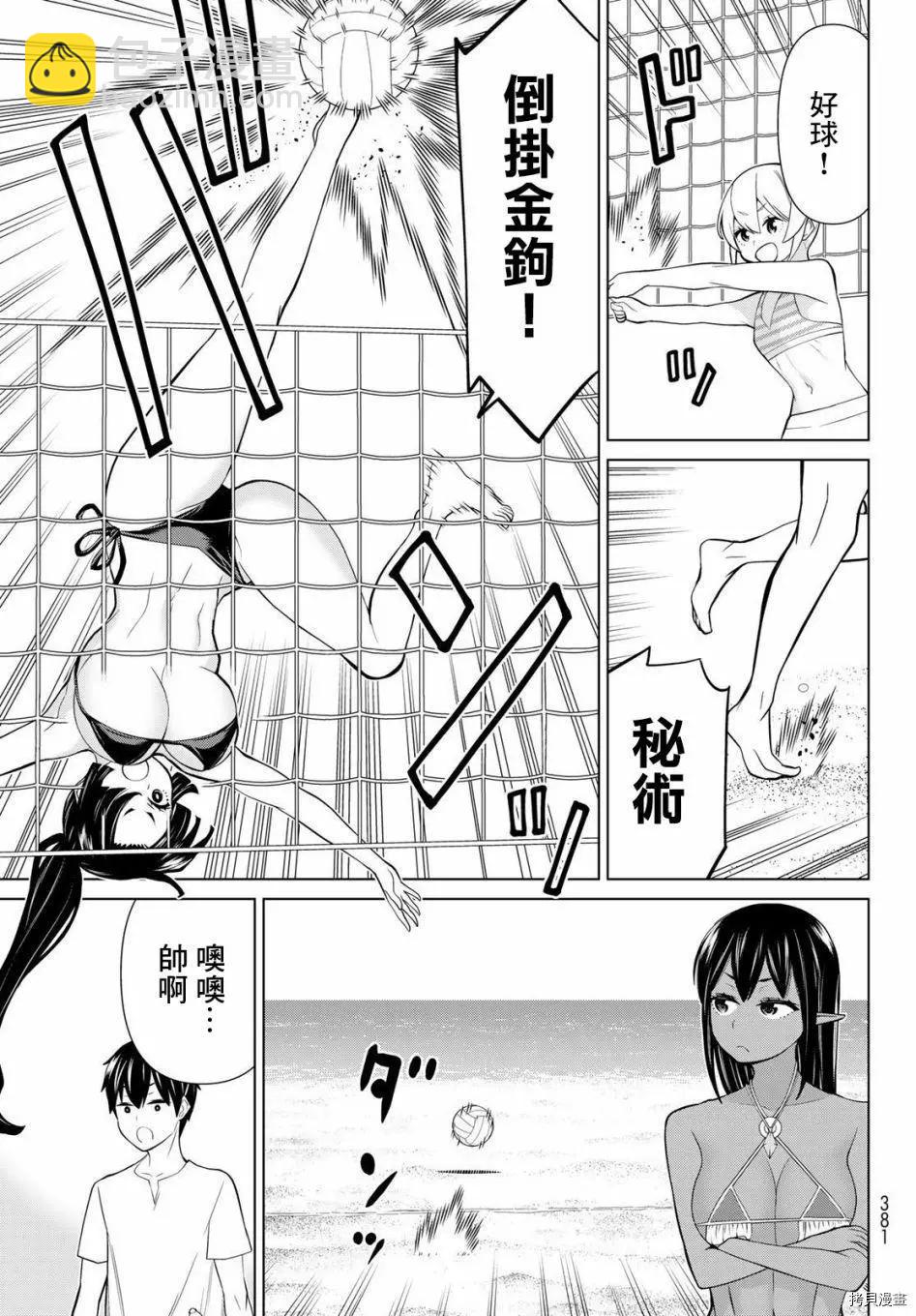 第27话36