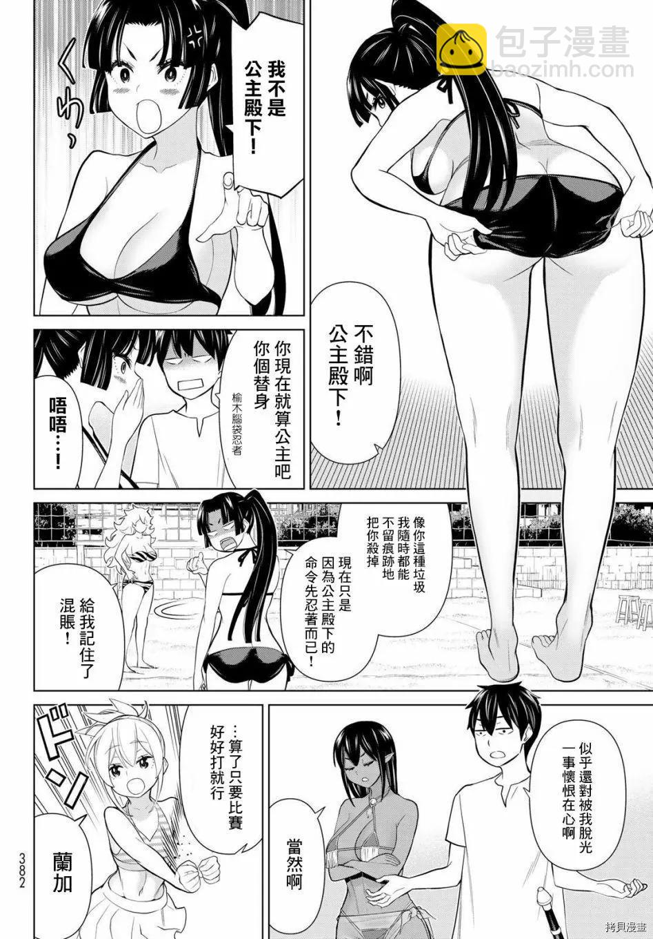第27话37