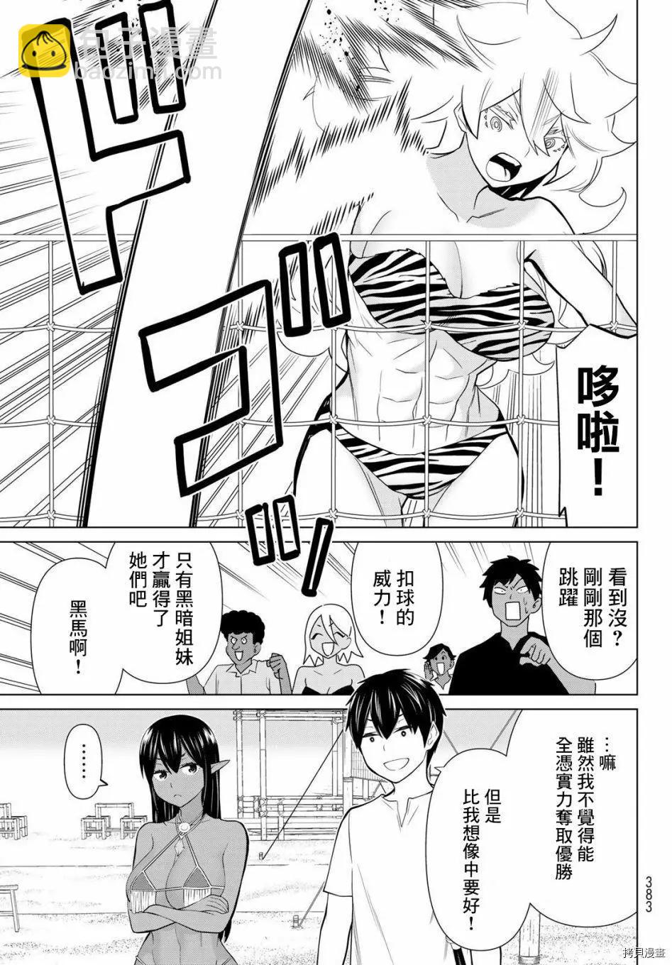 第27话38