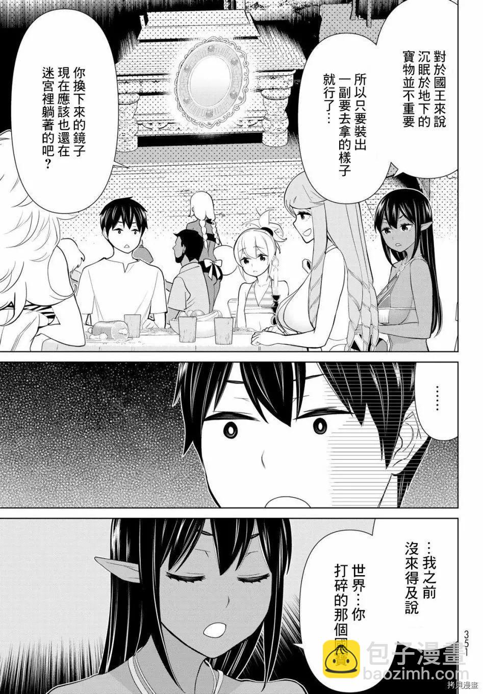第27话7