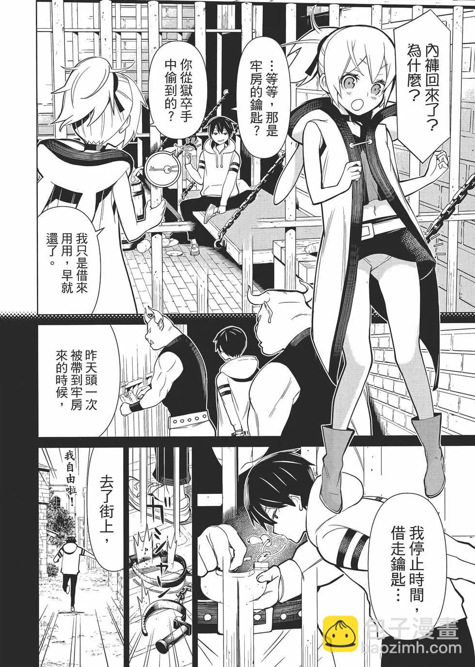 第01卷10