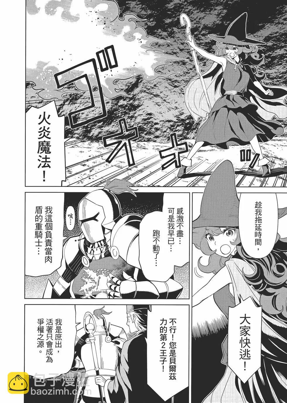 第01卷102