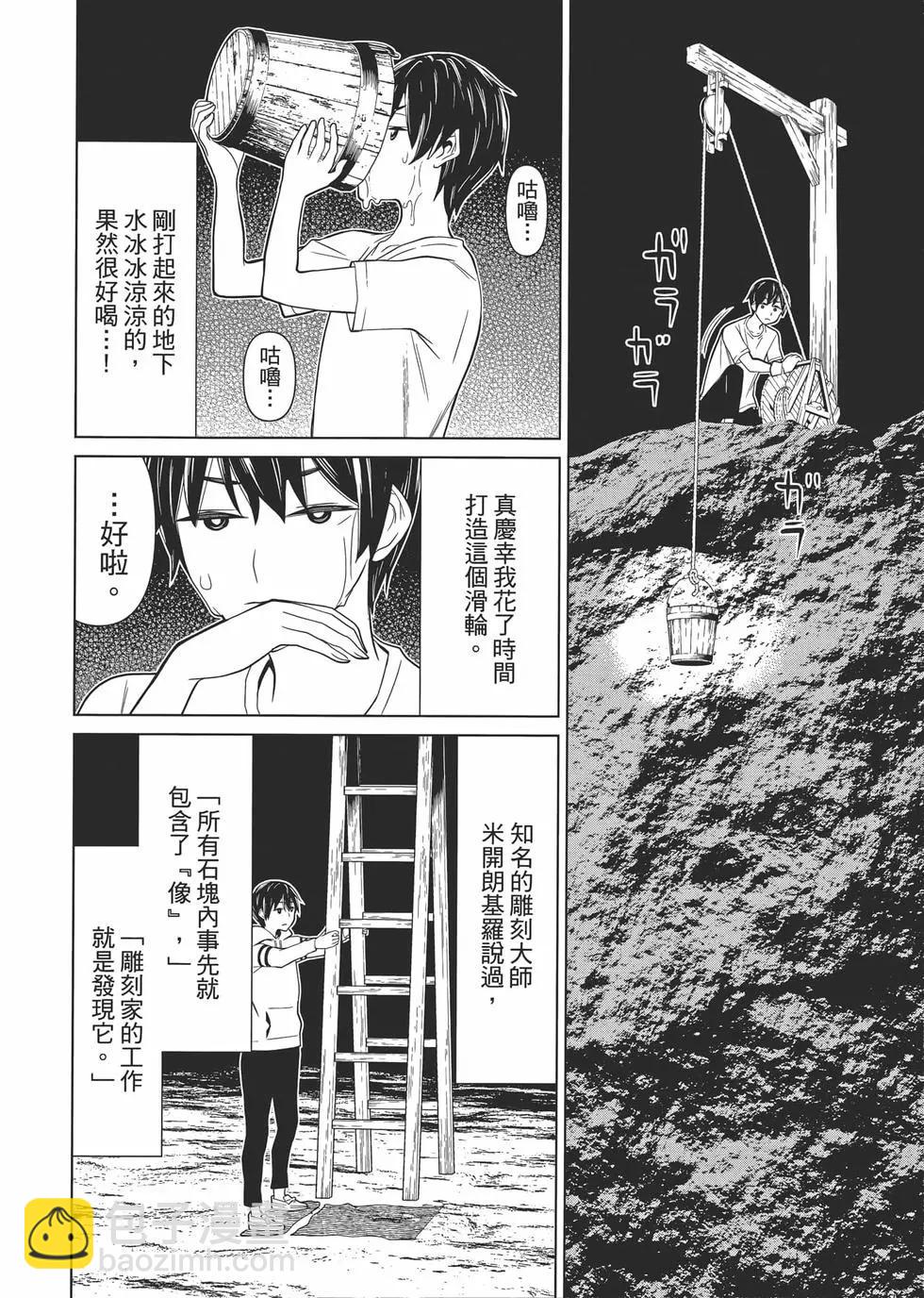 第01卷104