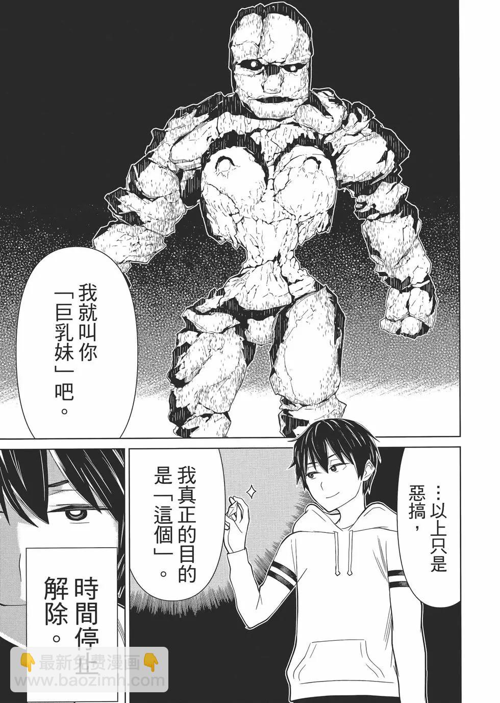 第01卷105