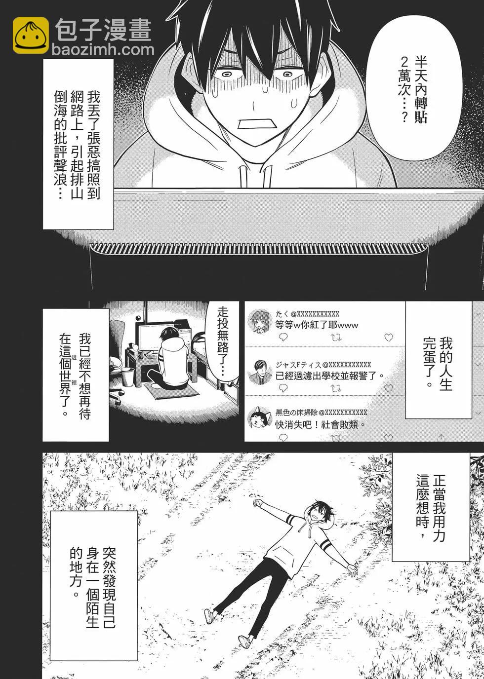 第01卷14