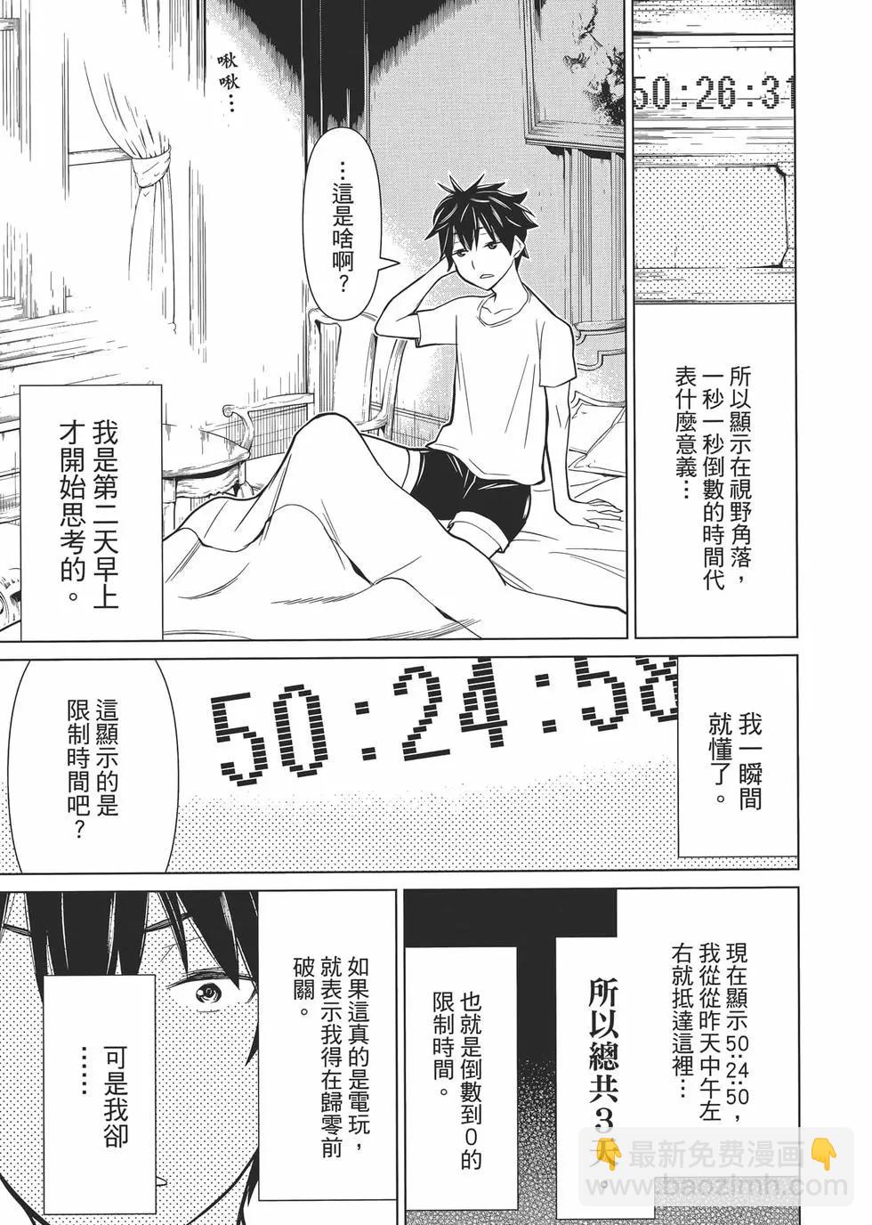 第01卷23
