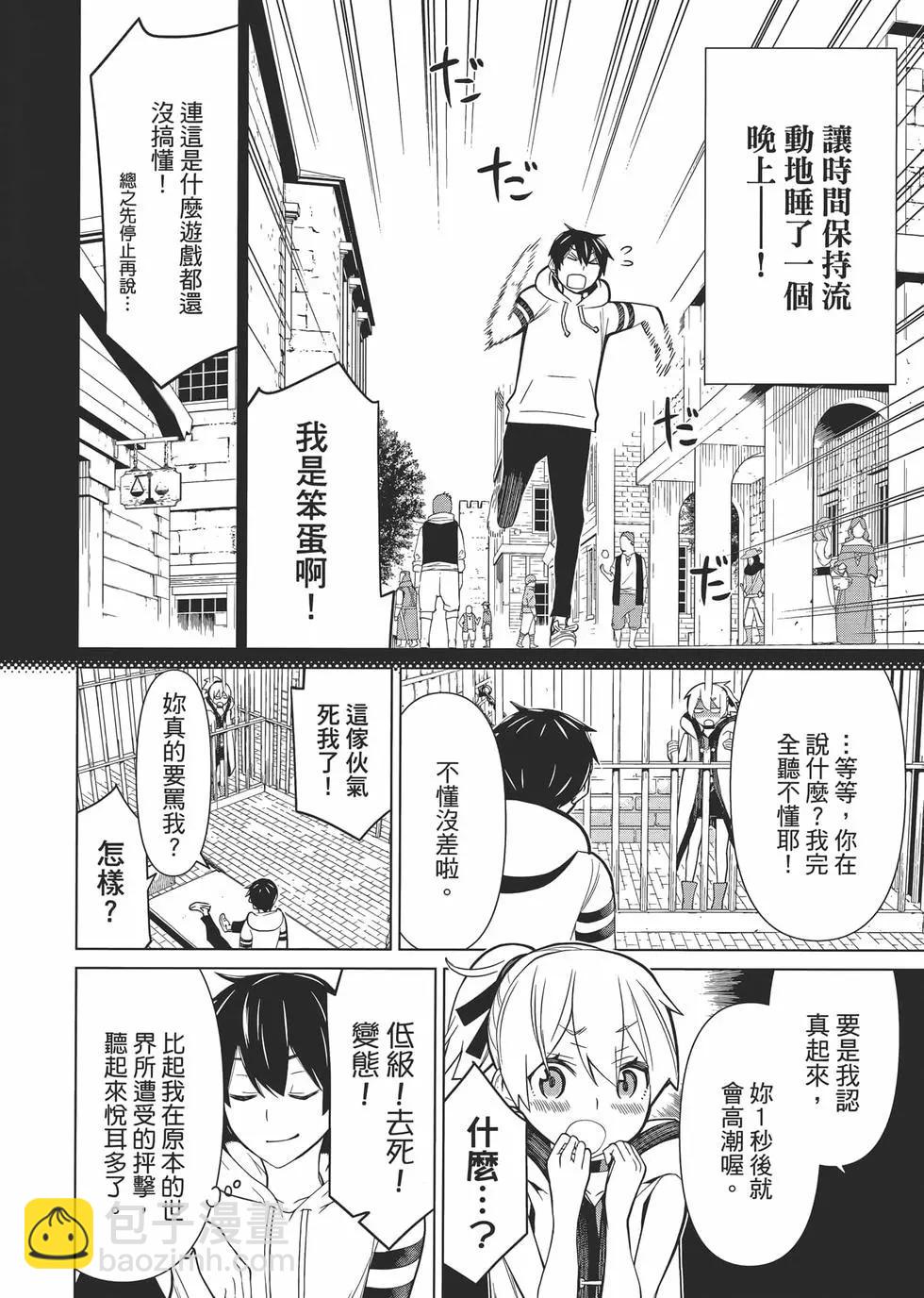第01卷24