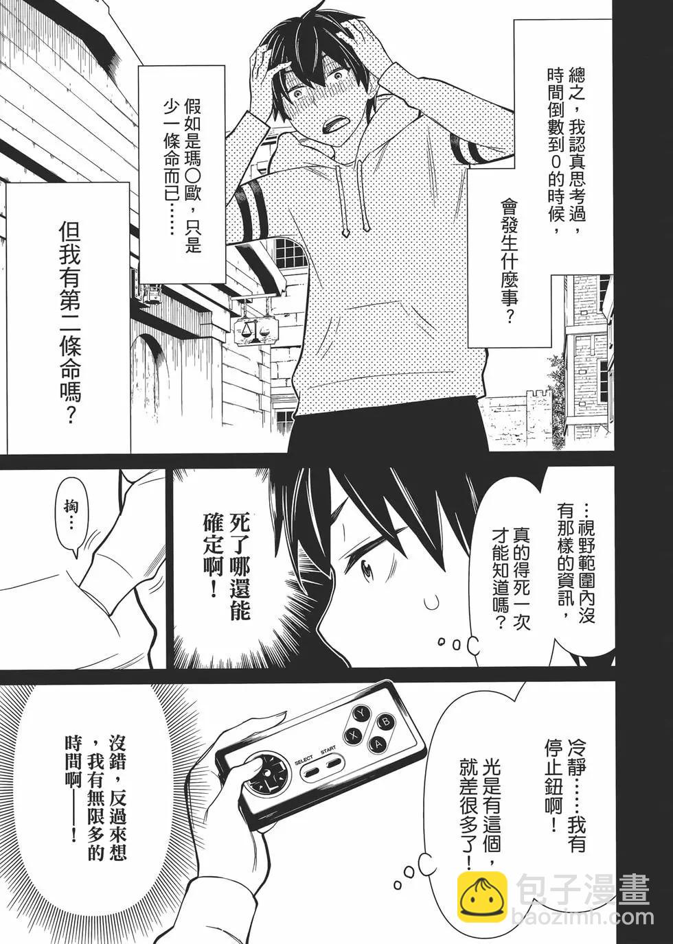 第01卷25