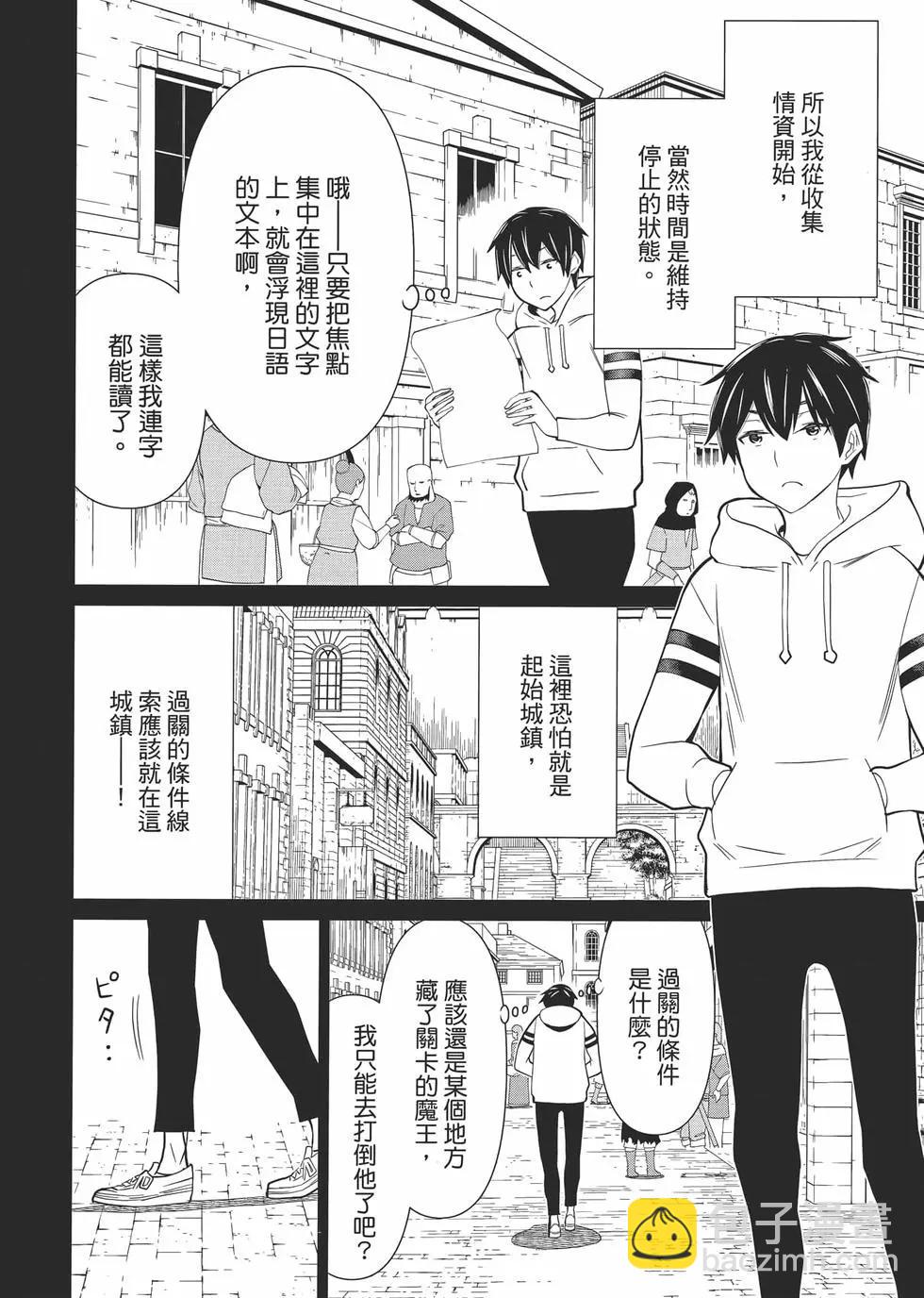 第01卷26