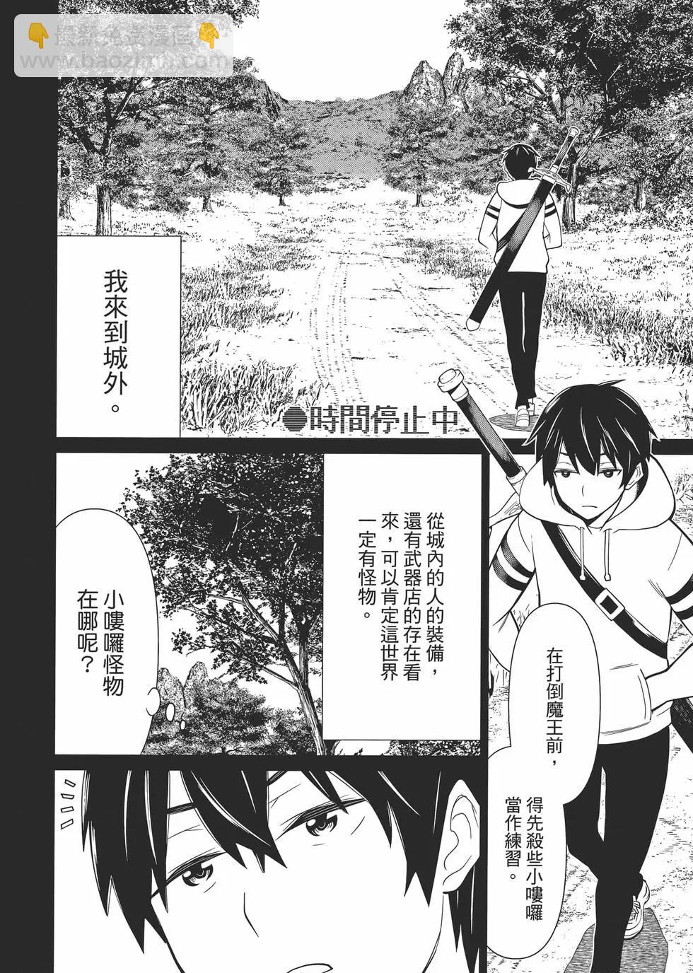第01卷28
