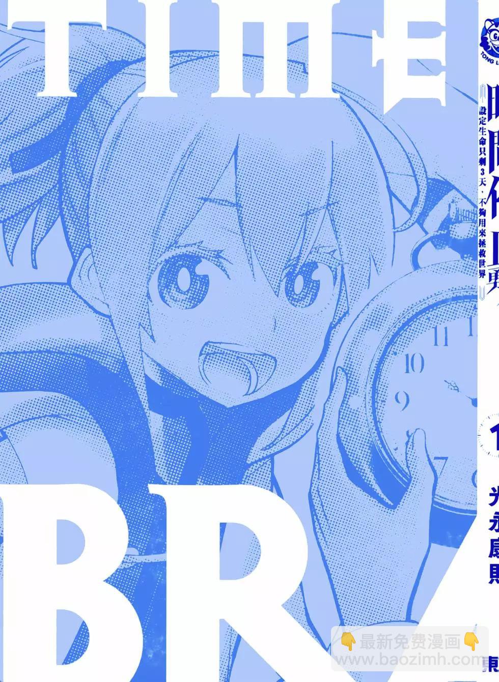 第01卷3