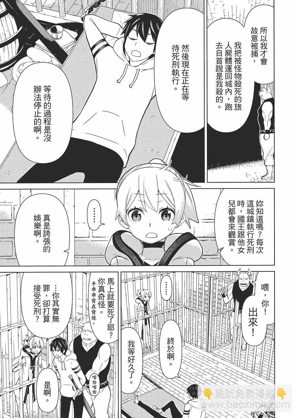 第01卷35