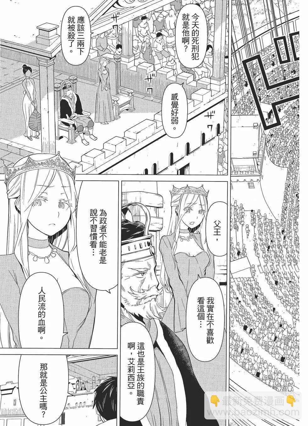 第01卷39