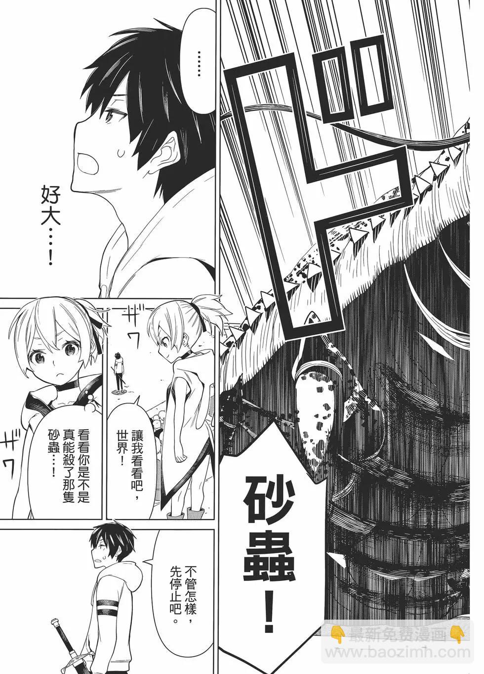 第01卷43