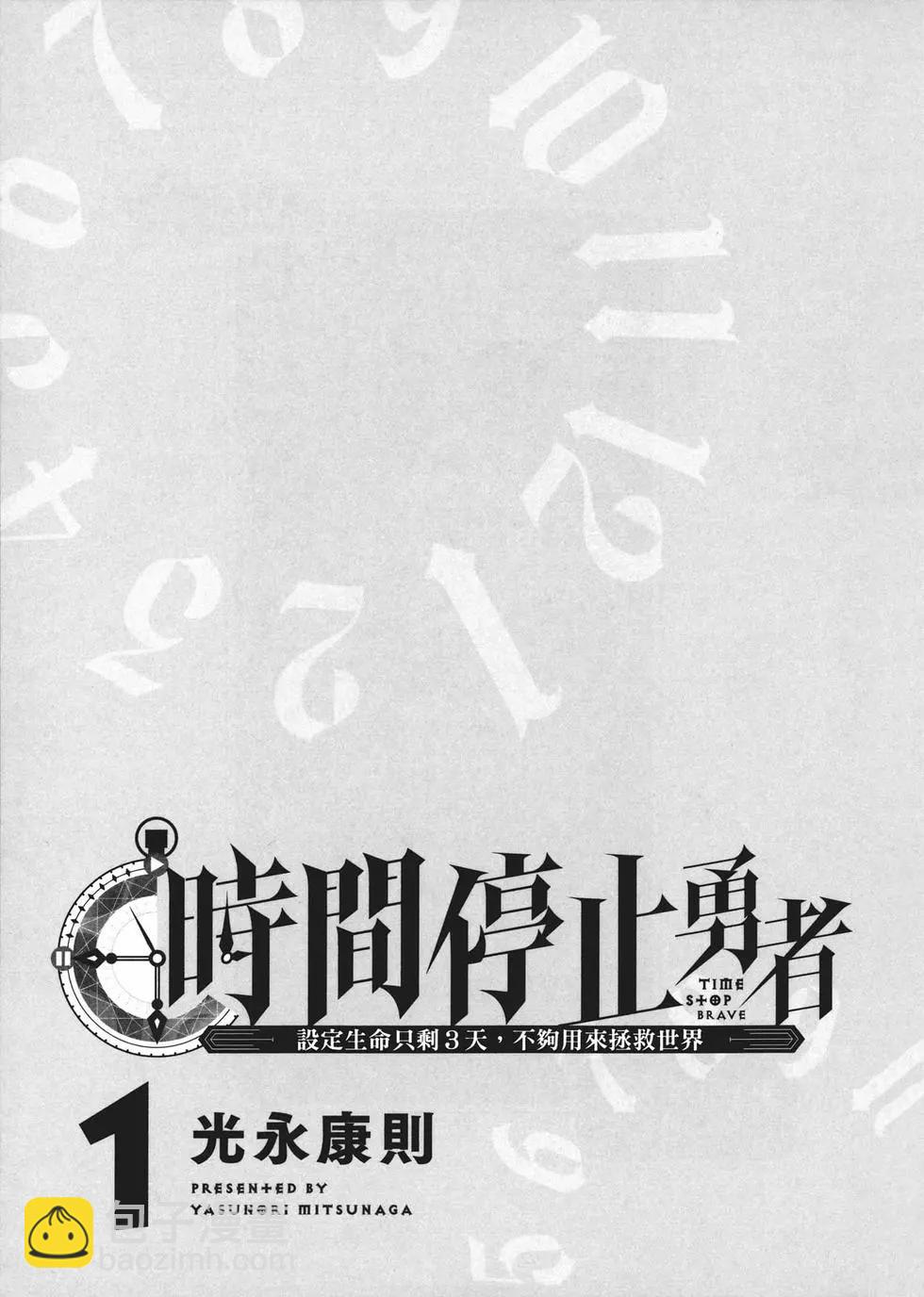 第01卷5