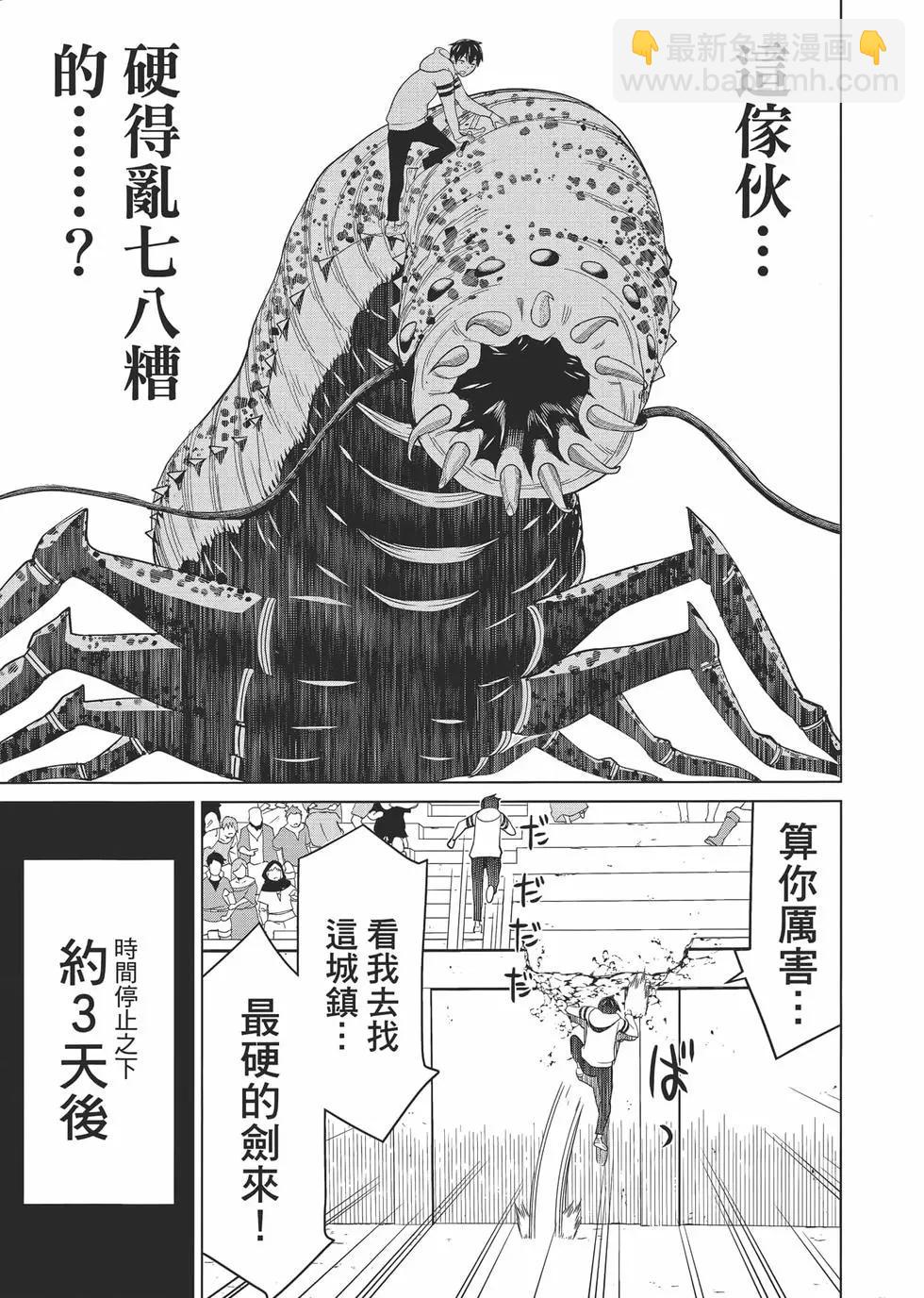 第01卷51
