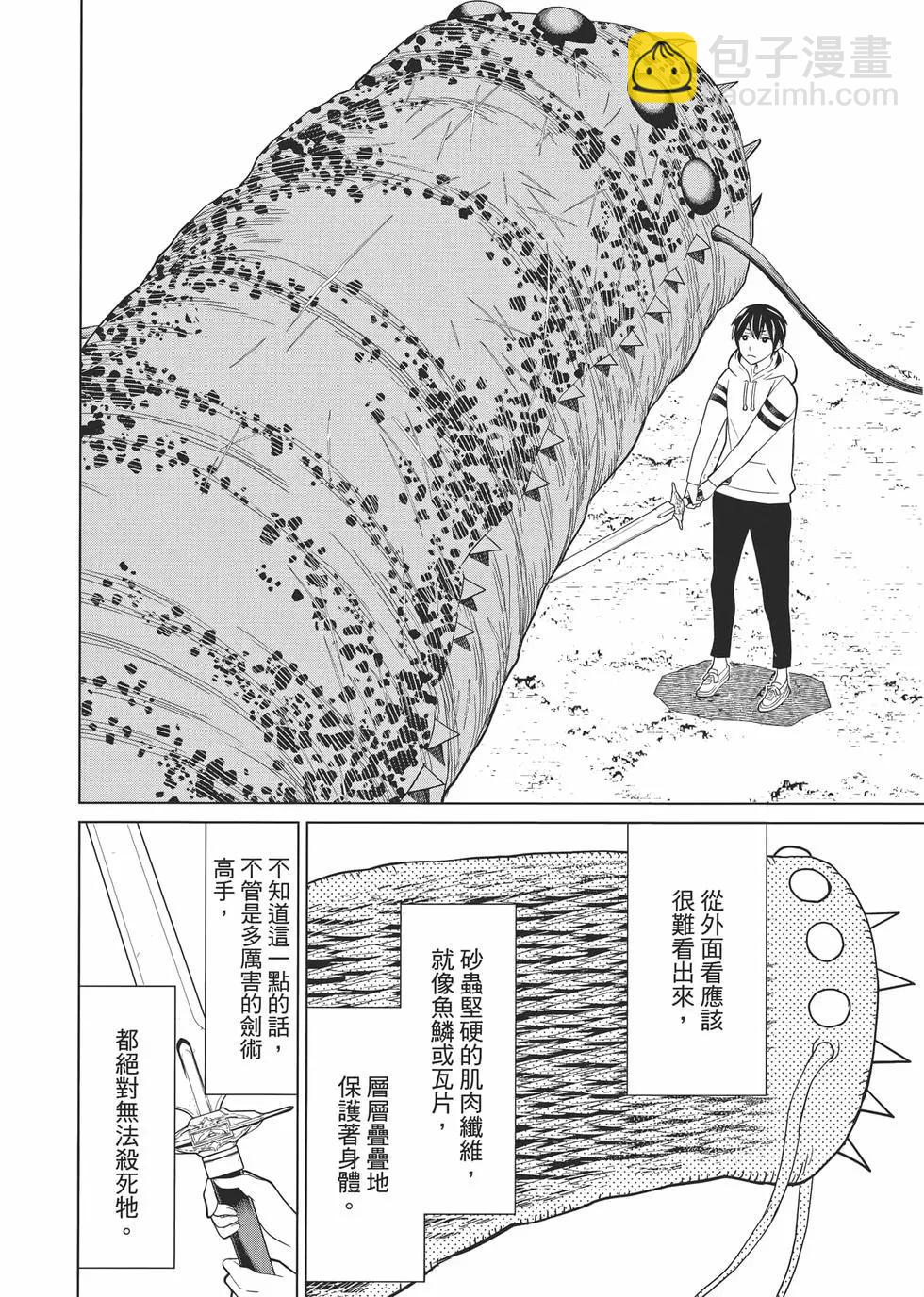 第01卷58
