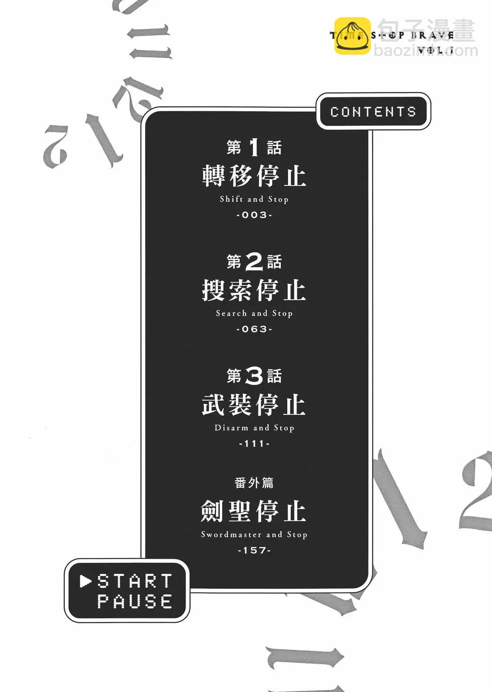 第01卷6