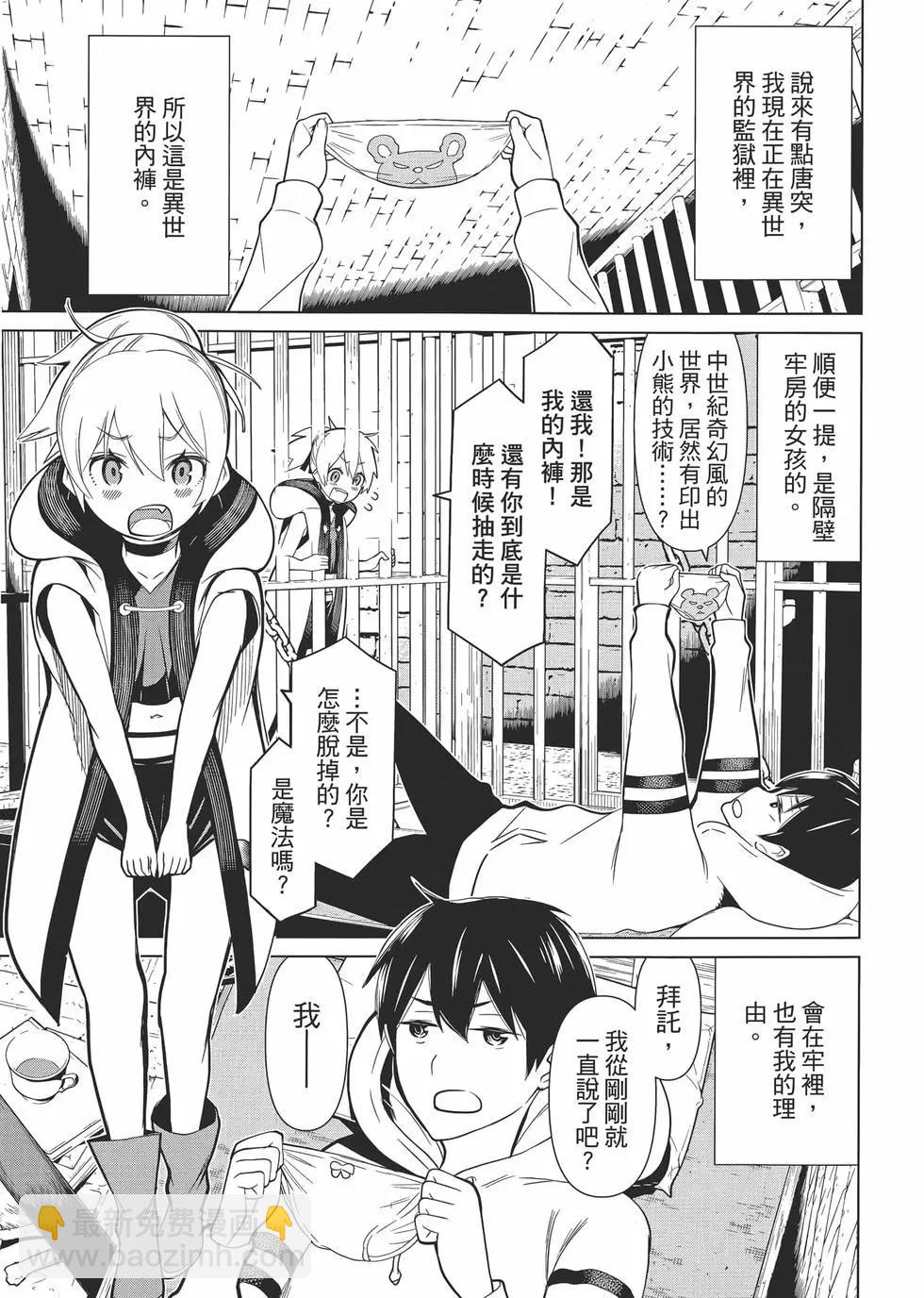 第01卷7