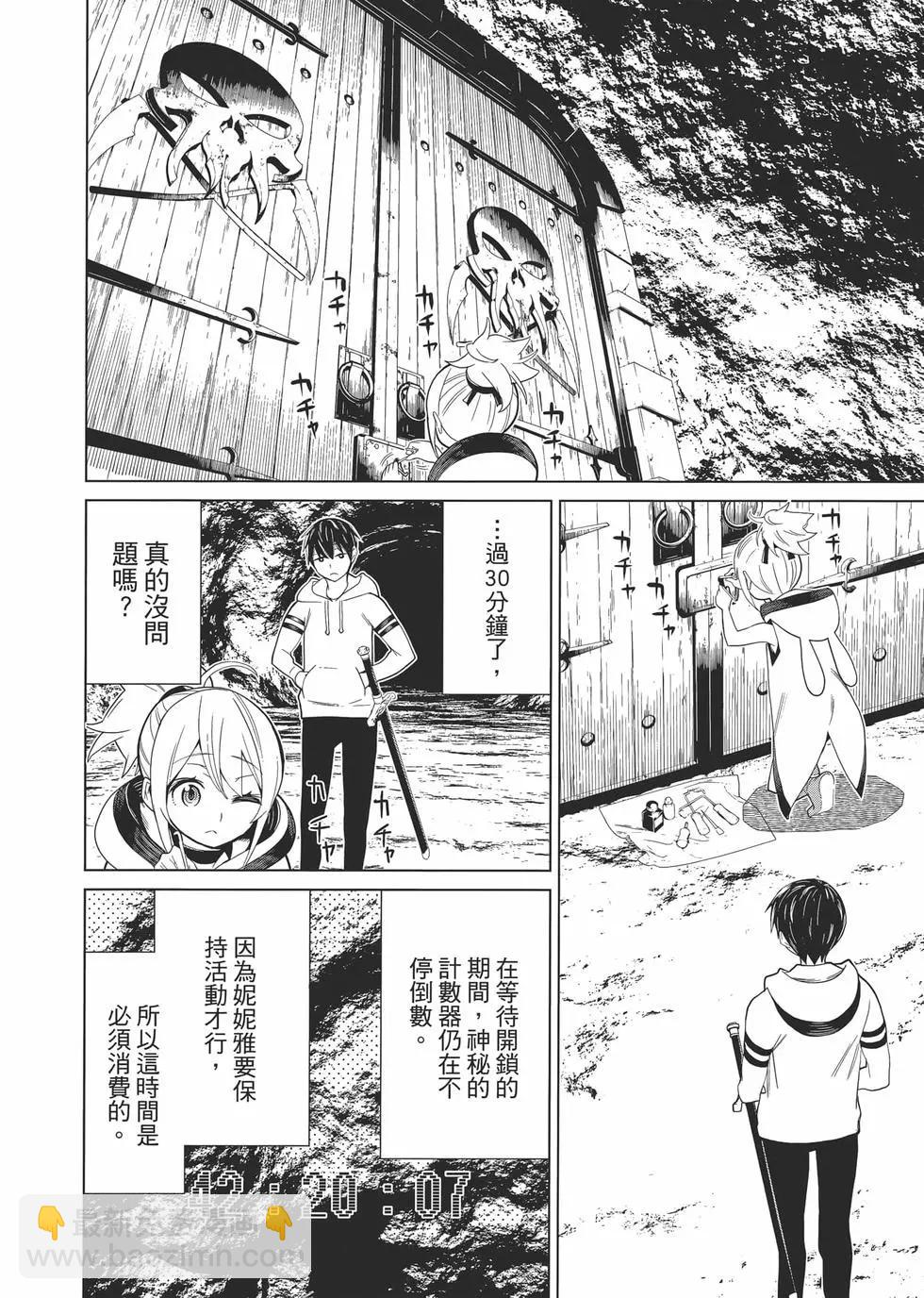 第01卷90