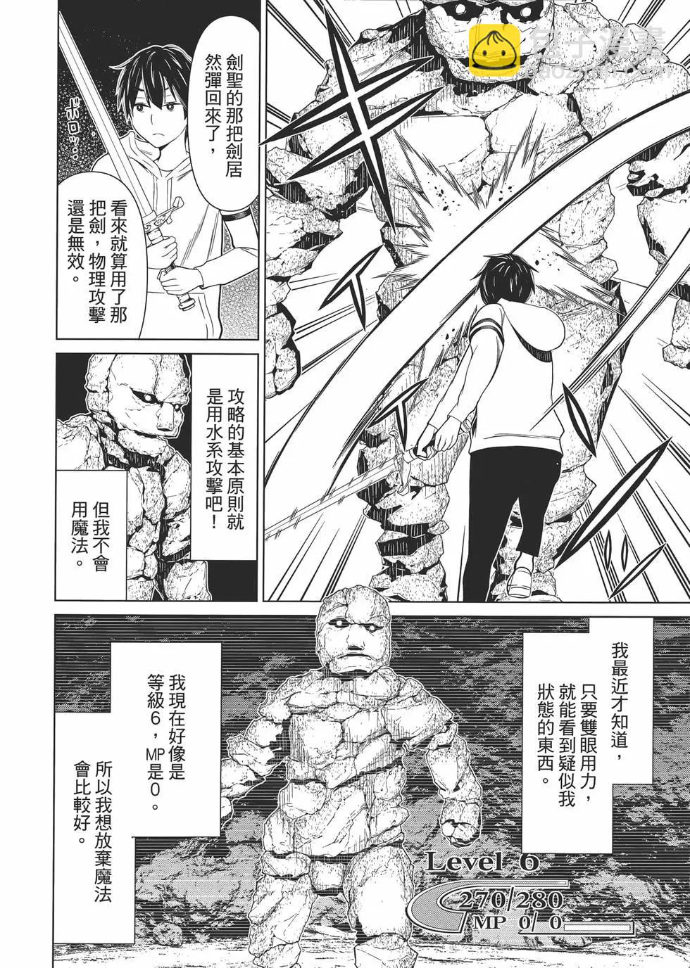 第01卷96