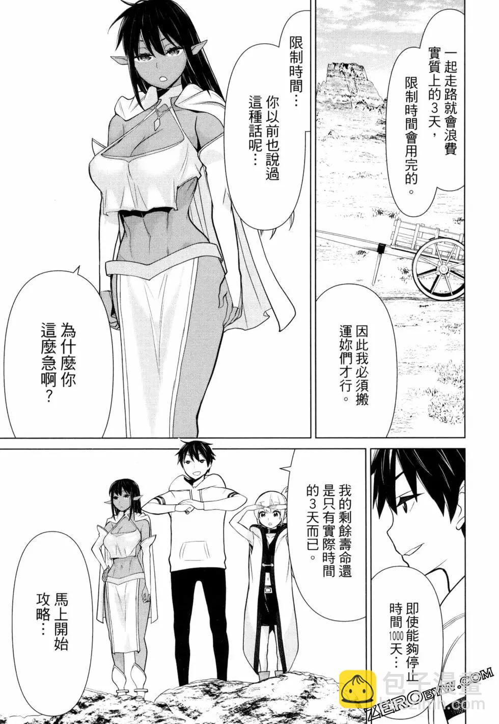 第02卷101