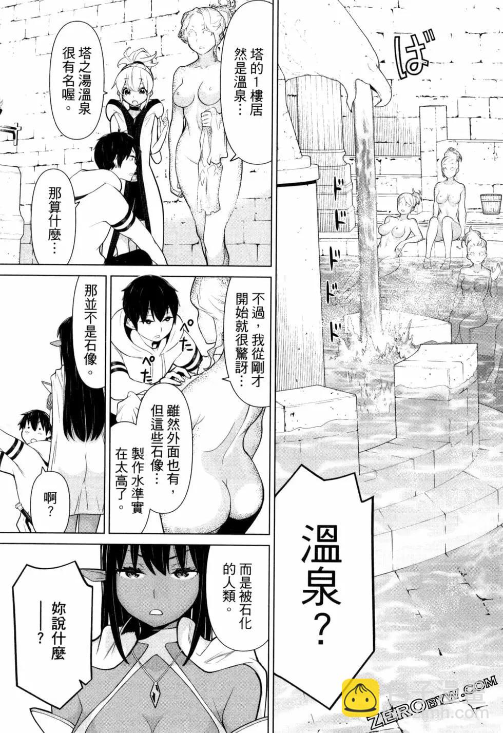 第02卷110