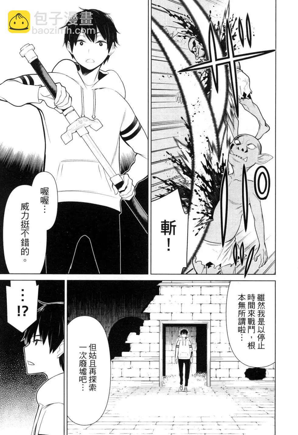 第02卷24