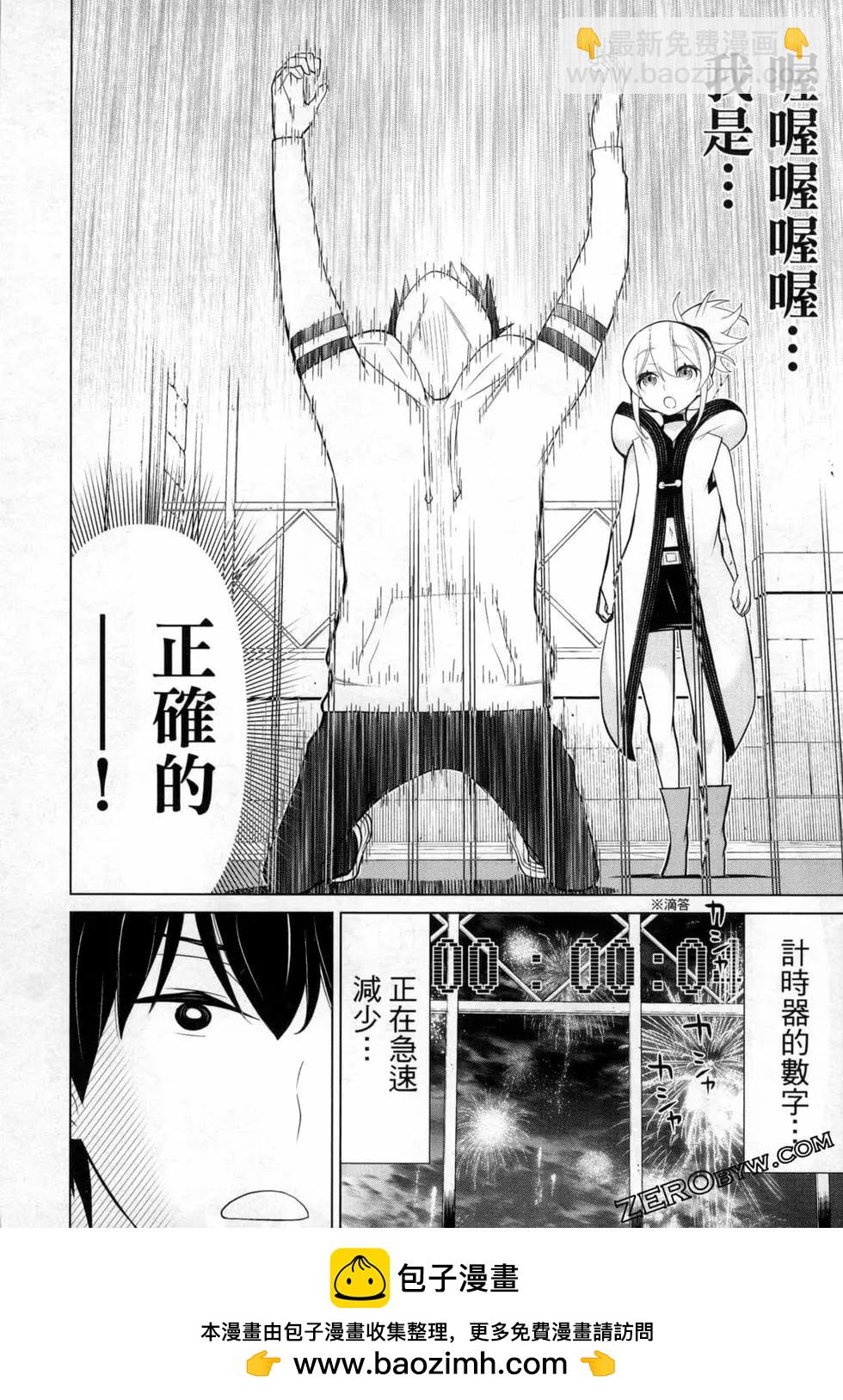 第02卷53