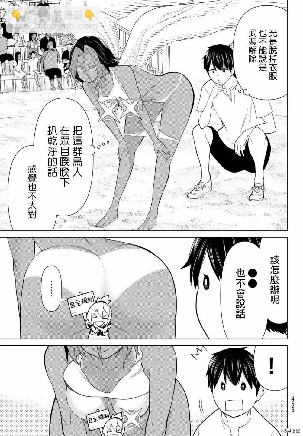 第28话10