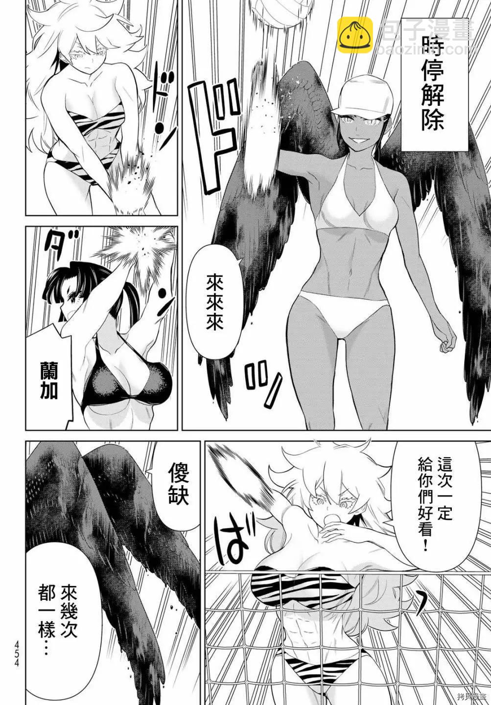 第28话11