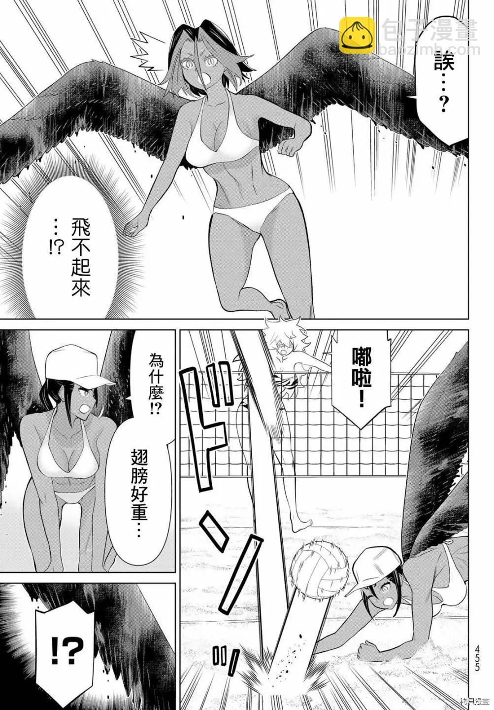 第28话12