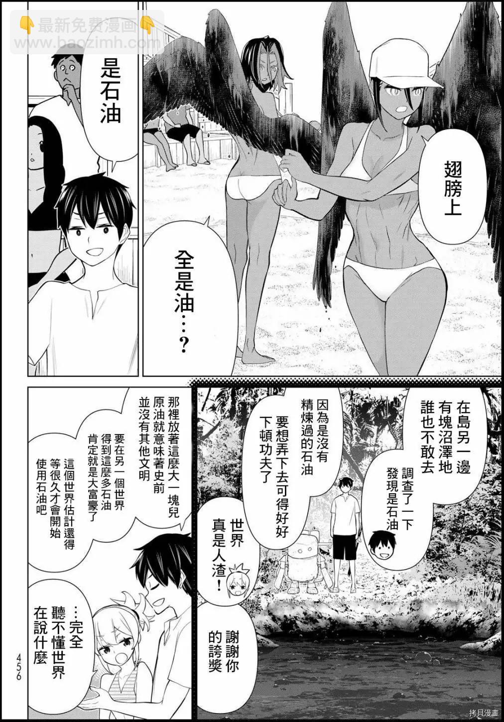 第28话13