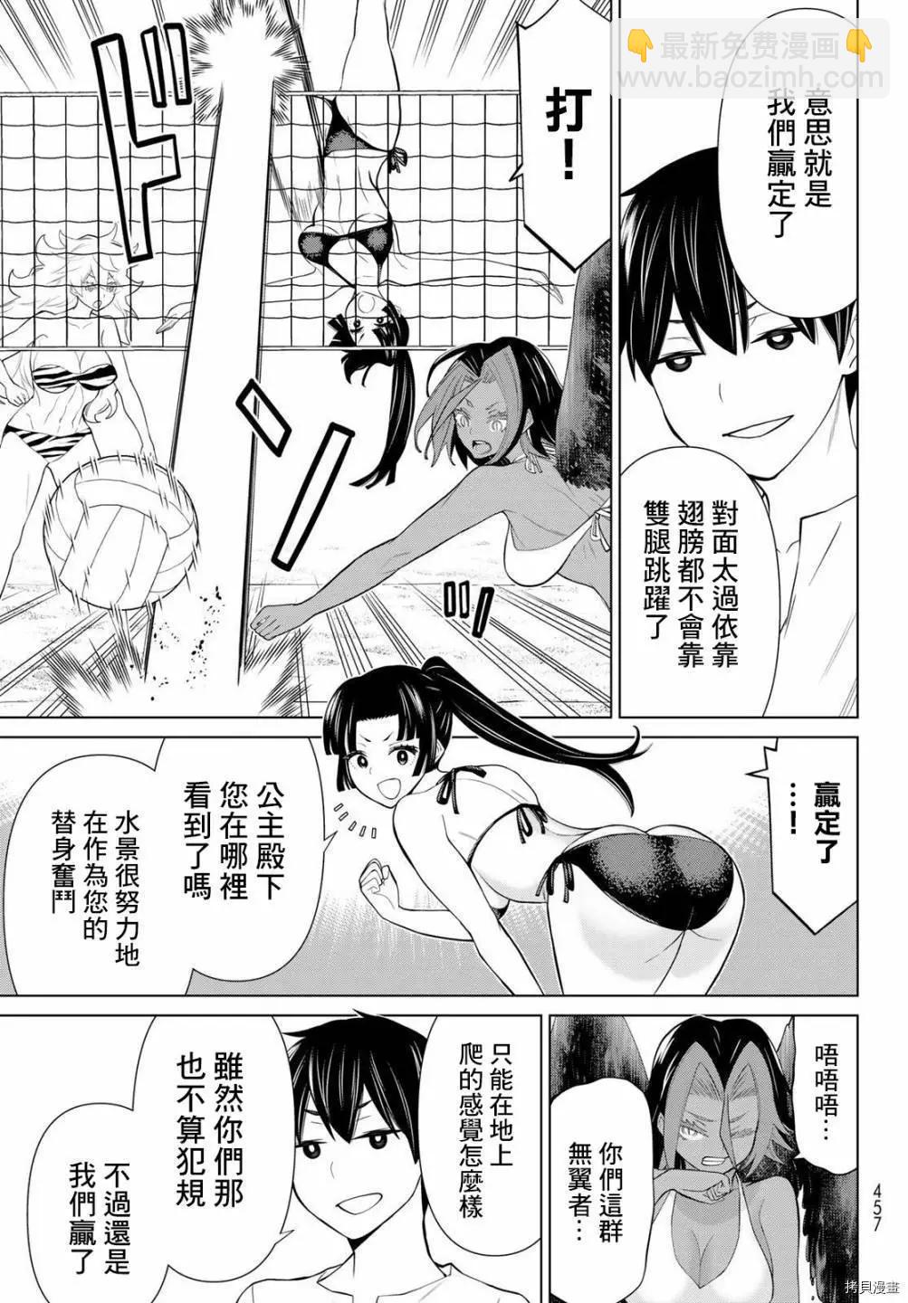 第28话14