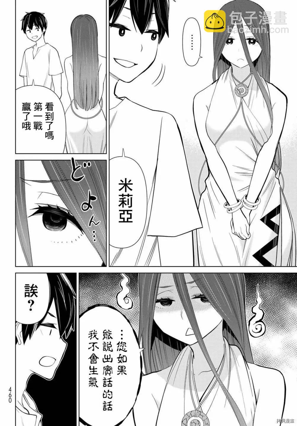 第28话16