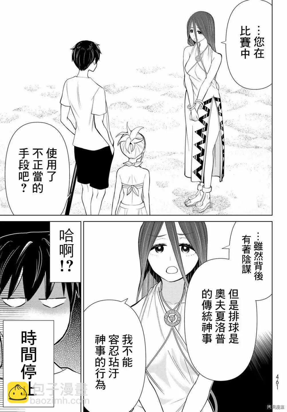 第28话17
