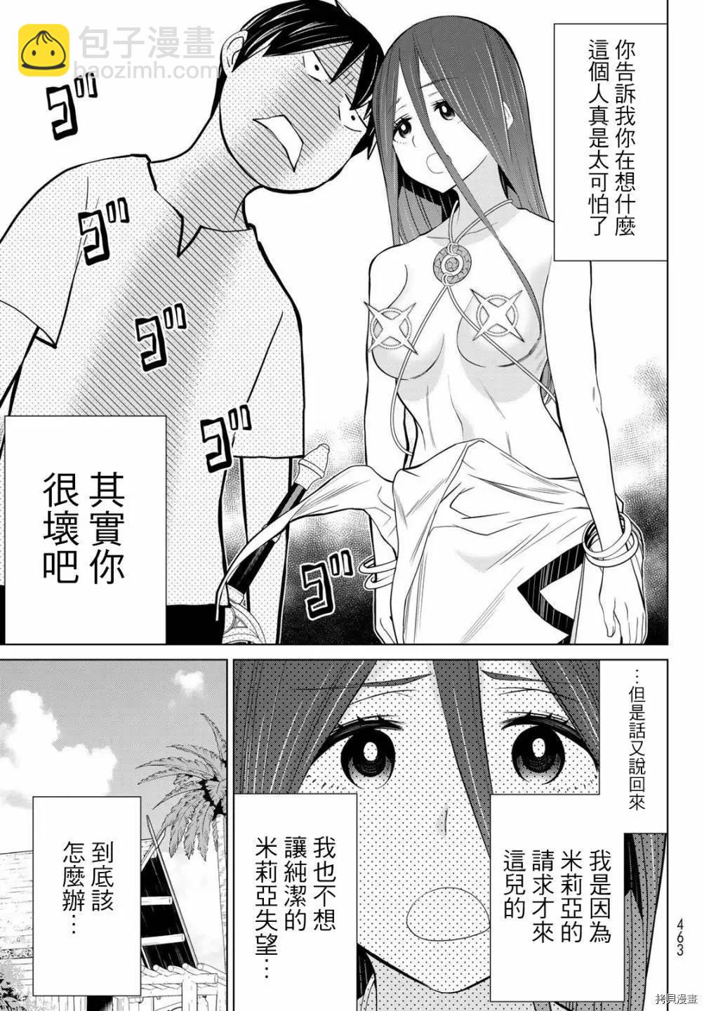 第28话19